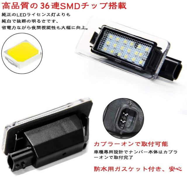 C27 セレナ LED ライセンスランプ ナンバー灯 < 自動車/バイク C27 セレナ LED ライセンスランプ ナンバー灯 < 自動車/バイク