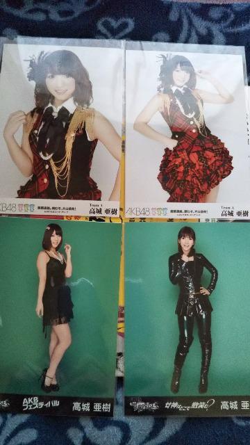 AKB48 生写真 高城セット < タレントグッズ  AKB48 生写真 高城セット < タレントグッズの