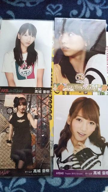 AKB48 生写真 高城セット < タレントグッズ  AKB48 生写真 高城セット < タレントグッズの