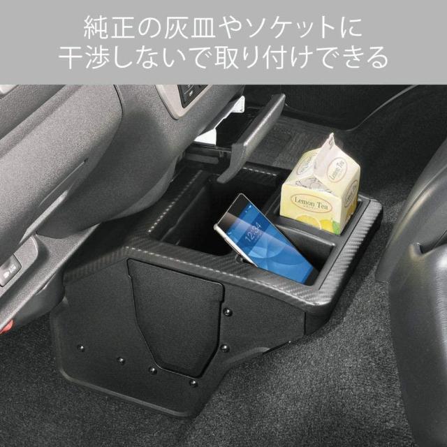 カーメイト TOYOTA トヨタ ハイエース 専用 コンソール ボックス プレミアム カーボン調 ブラック < 自動車/バイク カーメイト TOYOTA トヨタ ハイエース 専用 コンソール ボックス プレミアム カーボン調 ブラック < 自動車/バイク