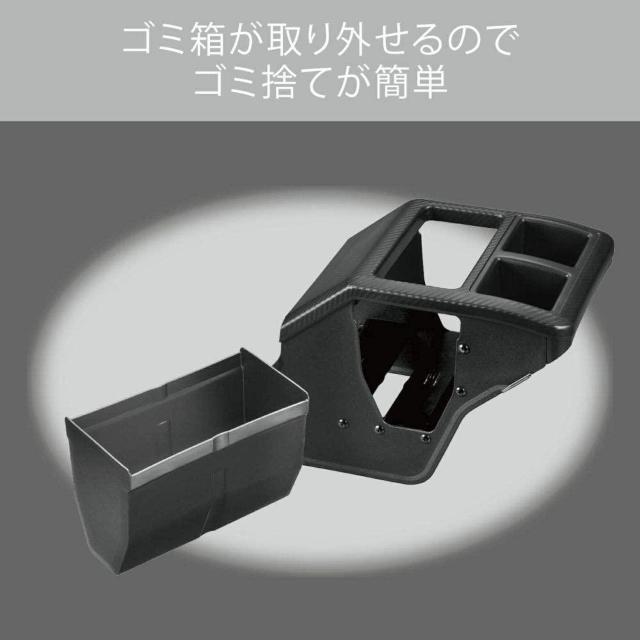 カーメイト TOYOTA トヨタ ハイエース 専用 コンソール ボックス プレミアム カーボン調 ブラック < 自動車/バイク カーメイト TOYOTA トヨタ ハイエース 専用 コンソール ボックス プレミアム カーボン調 ブラック < 自動車/バイク
