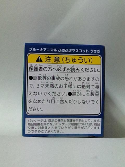 ■ブルーナアニマル■ふさふさマスコット うさぎ グレー■ < アニメ/コミック/キャラクター  ■ブルーナアニマル■ふさふさマスコット うさぎ グレー■ < アニメ/コミック/キャラクターの