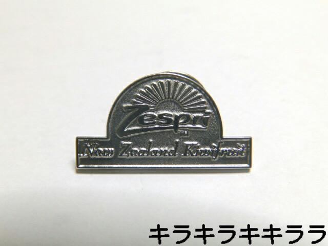 《New》Zespri/ゼスプリ★ニュージーランド*キウイフルーツ・ピンバッジ【3個セット】 < ホビー 《New》Zespri/ゼスプリ★ニュージーランド*キウイフルーツ・ピンバッジ【3個セット】 < ホビーの