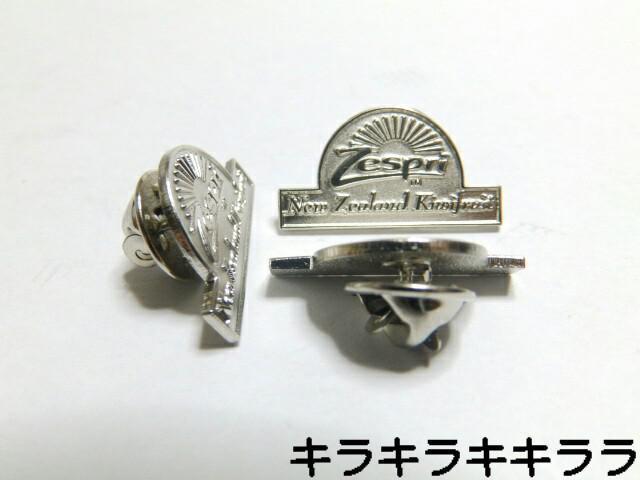 《New》Zespri/ゼスプリ★ニュージーランド*キウイフルーツ・ピンバッジ【3個セット】 < ホビー 《New》Zespri/ゼスプリ★ニュージーランド*キウイフルーツ・ピンバッジ【3個セット】 < ホビーの