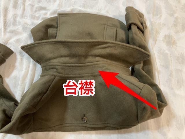 特価★新品未使用OZOC オゾックピーコートウールアンゴラフォーマルカーキ大活躍上質必須アイテムスタイリッシュ羊毛重宝人気 < 女性ファッション  特価★新品未使用OZOC オゾックピーコートウールアンゴラフォーマルカーキ大活躍上質必須アイテムスタイリッシュ羊毛重宝人気 < 女性ファッションの