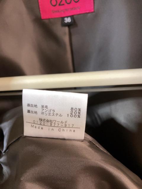 特価★新品未使用OZOC オゾックピーコートウールアンゴラフォーマルカーキ大活躍上質必須アイテムスタイリッシュ羊毛重宝人気 < 女性ファッション  特価★新品未使用OZOC オゾックピーコートウールアンゴラフォーマルカーキ大活躍上質必須アイテムスタイリッシュ羊毛重宝人気 < 女性ファッションの