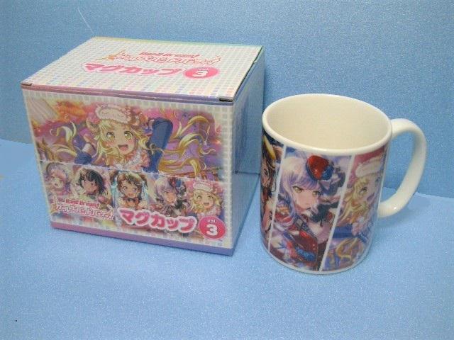 ◎未使用品◆バンドリ/ガールズパーティ<マグカップ Vol.3> < アニメ/コミック/キャラクター  ◎未使用品◆バンドリ/ガールズパーティ<マグカップ Vol.3> < アニメ/コミック/キャラクターの