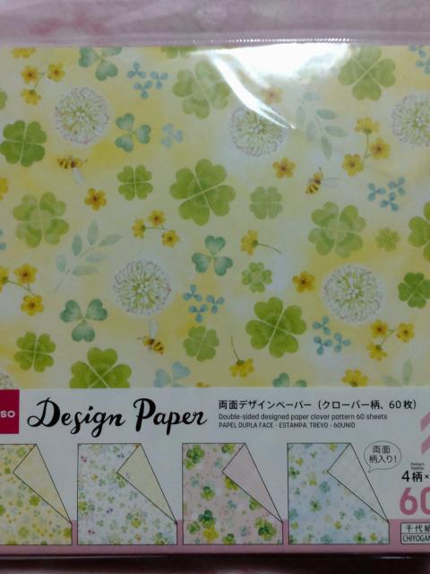 ܂莆  (fUCy[p[)    N[o[   CeA/Ct 