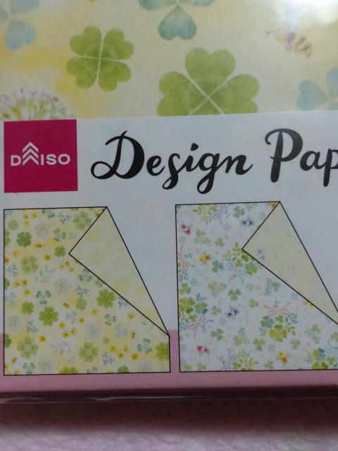 ܂莆  (fUCy[p[)    N[o[  CeA/Ct 