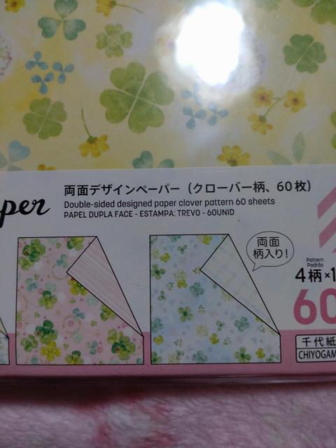 ܂莆  (fUCy[p[)    N[o[  CeA/Ct 