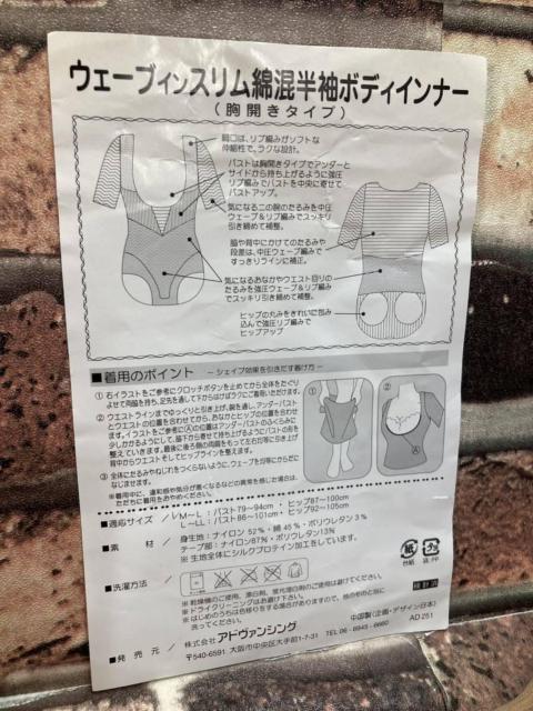 ���������I�ڎw�������n���{�f�B�I�y�A�h���@���V���O�z�E�F�[�u�C���X�����ȍ������{�f�B�C���i�[(�x�[�W��)�P��3980�~�� �� �����t�@�b�V������ 