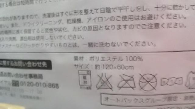 23*新品*ブランケット?膝掛け? < インテリア/ライフ 23*新品*ブランケット?膝掛け? < インテリア/ライフの