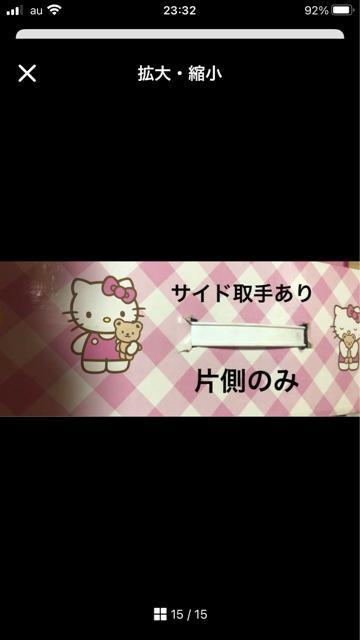 A2007NLeB2wayN[i[sanrioIWiߋ   