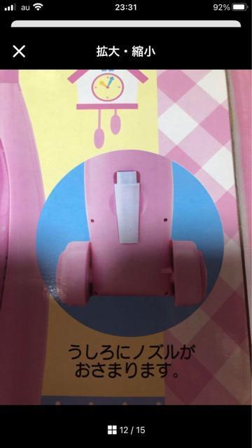 A2007NLeB2wayN[i[sanrioIWiߋ   