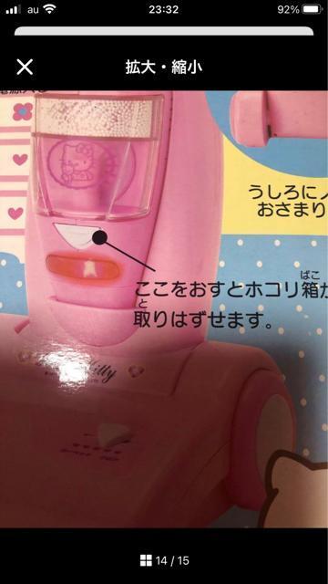 A2007NLeB2wayN[i[sanrioIWiߋ   