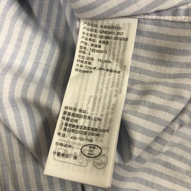 即決 新品 タグ付き Abercrombie&Fitch 長袖シャツ S < ブランド  即決 新品 タグ付き Abercrombie&Fitch 長袖シャツ S < ブランドの