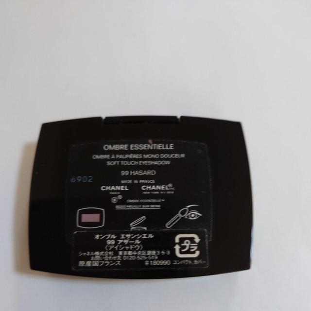 正規品CHANELアイシャドウオンブルエサンシエル99アザール < ブランド  正規品CHANELアイシャドウオンブルエサンシエル99アザール < ブランドの