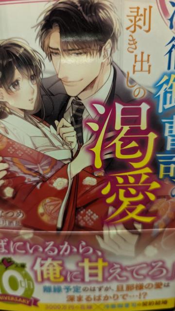 O䑂i̔o̊ĐȂ߁x[Y   {/G 