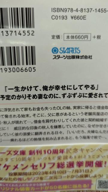 O䑂i̔o̊ĐȂ߁x[Y  {/G 