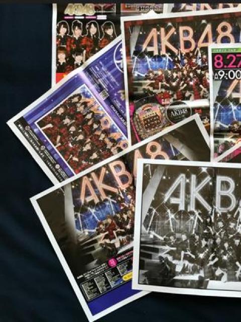 〇 AKB48 「パチンコ新台入替チラシ」」10枚 < タレントグッズ  〇 AKB48 「パチンコ新台入替チラシ」」10枚 < タレントグッズの