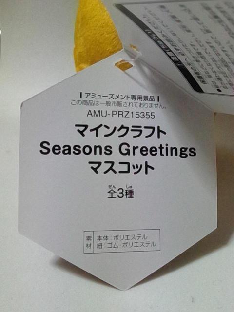 }CNtgSeasons Greetings}XRbg