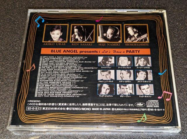 ブルーエンジェル プレゼンツ レッツ ハヴ ア パーティー 帯付 ブラックキャッツ クリームソーダ  ロックンロール ロカビリー < タレントグッズ  ブルーエンジェル プレゼンツ レッツ ハヴ ア パーティー 帯付 ブラックキャッツ クリームソーダ  ロックンロール ロカビリー < タレントグッズの