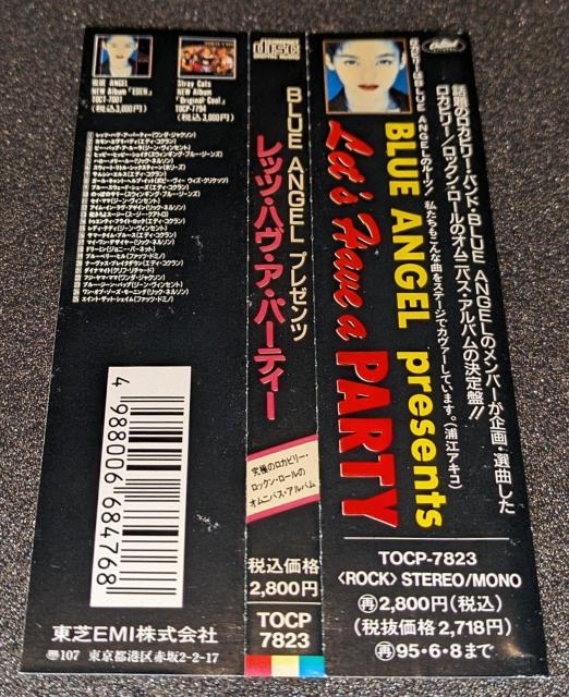 ブルーエンジェル プレゼンツ レッツ ハヴ ア パーティー 帯付 ブラックキャッツ クリームソーダ  ロックンロール ロカビリー < タレントグッズ  ブルーエンジェル プレゼンツ レッツ ハヴ ア パーティー 帯付 ブラックキャッツ クリームソーダ  ロックンロール ロカビリー < タレントグッズの