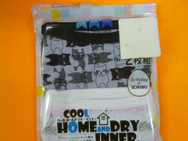 未使用 キャミソールロンパス 70  2枚組 < キッズ/ベビー  未使用 キャミソールロンパス 70  2枚組 < キッズ/ベビーの