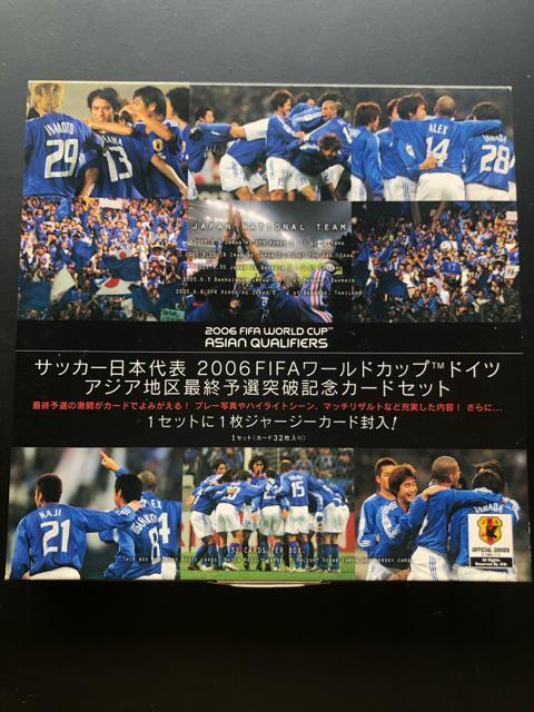 G|bNЃTbJ[{\2006FIFA|hJbvihCcjAWAnŏI\I˔jLOJ|hZbg  g[fBOJ[h 