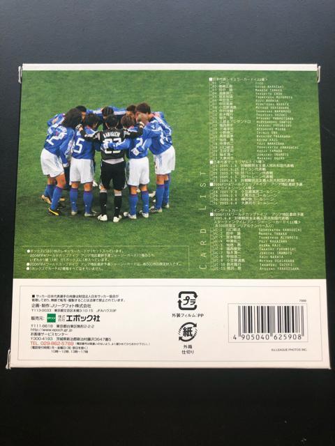 G|bNЃTbJ[{\2006FIFA|hJbvihCcjAWAnŏI\I˔jLOJ|hZbg  g[fBOJ[h 