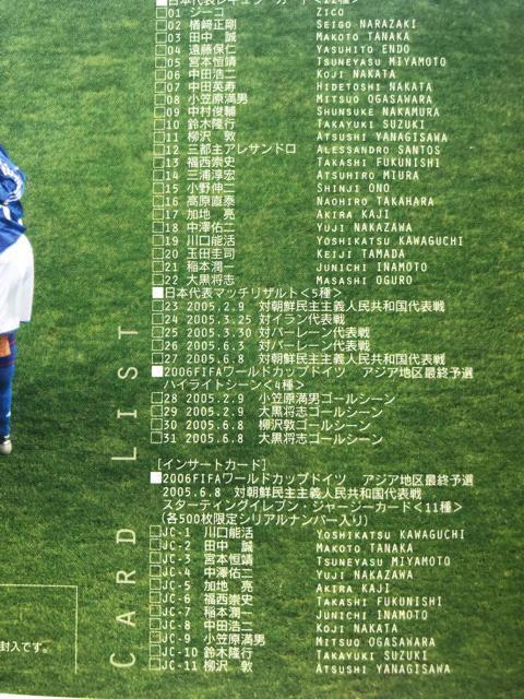 G|bNЃTbJ[{\2006FIFA|hJbvihCcjAWAnŏI\I˔jLOJ|hZbg  g[fBOJ[h 