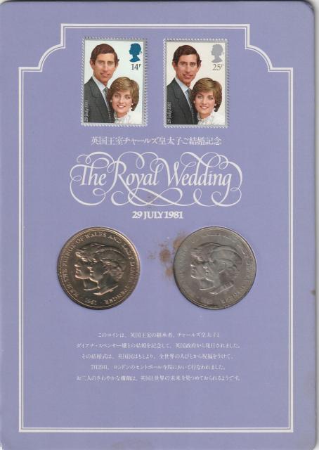 チャールズ皇太子&ダイアナ妃 記念切手・メダルセット 4-1◎ < ホビー チャールズ皇太子&ダイアナ妃 記念切手・メダルセット 4-1◎ < ホビーの