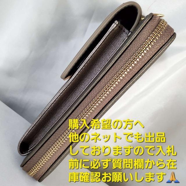 ★おしゃれ(^O^)/スマホ財布ショルダーポーチ★ < 女性ファッション  ★おしゃれ(^O^)/スマホ財布ショルダーポーチ★ < 女性ファッションの