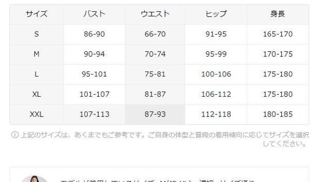 超お買い得1690円★レディース長袖Tシャツ、丸首、ポリエステル、フルプリント USAサイズS(日本サイズL相当) < 女性ファッション  超お買い得1690円★レディース長袖Tシャツ、丸首、ポリエステル、フルプリント USAサイズS(日本サイズL相当) < 女性ファッションの