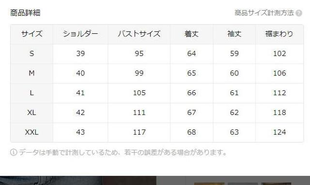 超お買い得1690円★レディース長袖Tシャツ、丸首、ポリエステル、フルプリント USAサイズS(日本サイズL相当) < 女性ファッション  超お買い得1690円★レディース長袖Tシャツ、丸首、ポリエステル、フルプリント USAサイズS(日本サイズL相当) < 女性ファッションの