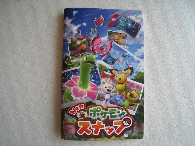  |PXibv@ m[gP@ W[VT@@   Aj/R~bN/LN^[ 