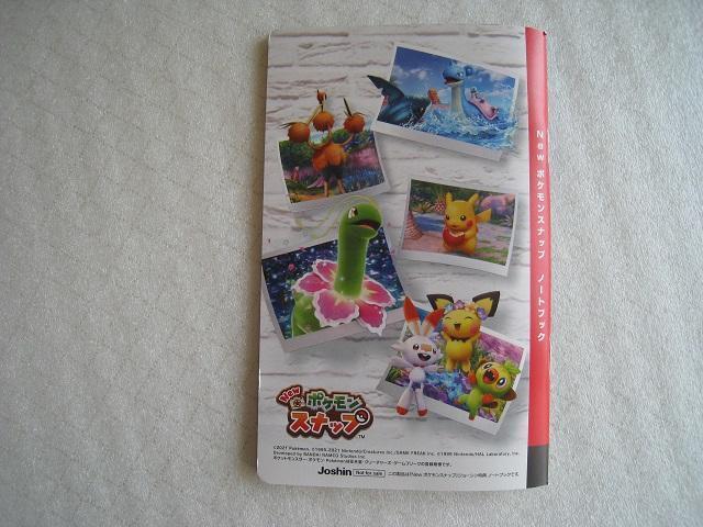  |PXibv@ m[gP@ W[VT@@  Aj/R~bN/LN^[ 