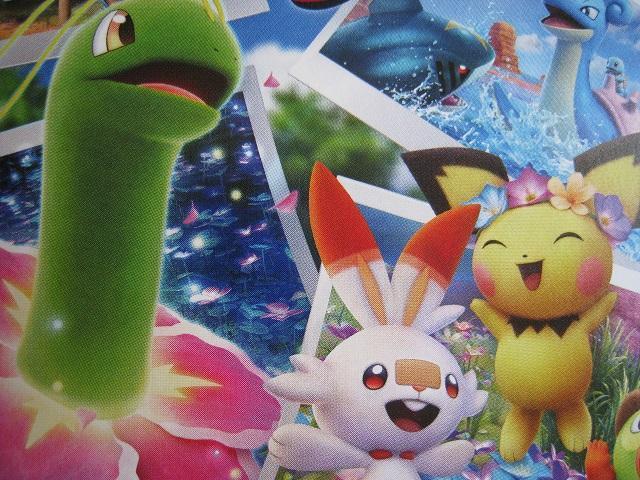  |PXibv@ m[gP@ W[VT@@  Aj/R~bN/LN^[ 