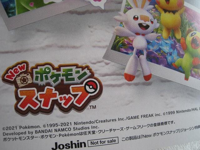  |PXibv@ m[gP@ W[VT@@  Aj/R~bN/LN^[ 