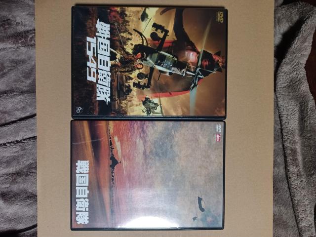 『戦国自衛隊1549 標準装備版』&『戦国自衛隊 DTS版』ツインパック < CD/DVD/ビデオ 『戦国自衛隊1549 標準装備版』&『戦国自衛隊 DTS版』ツインパック < CD/DVD/ビデオの