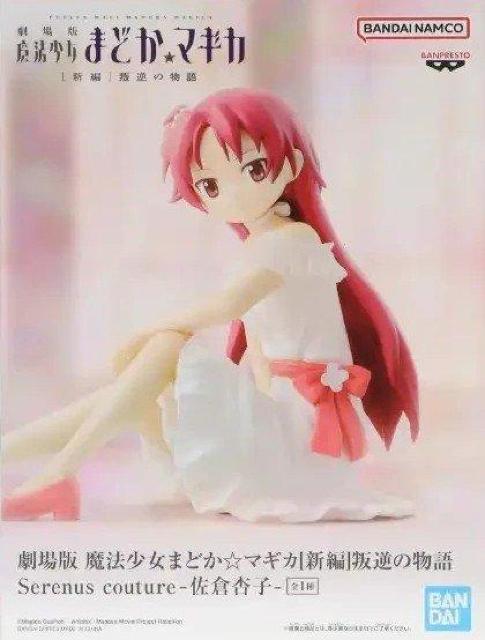  @܂ǂ}MJ[V]t̕ Serenus couture-qǎq-   Aj/R~bN/LN^[ 