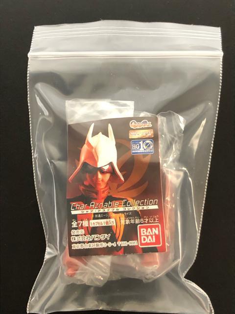 バンダイHGシリーズ・シャア・アズナブルコレクション/ガンダム < アニメ/コミック/キャラクター  バンダイHGシリーズ・シャア・アズナブルコレクション/ガンダム < アニメ/コミック/キャラクターの