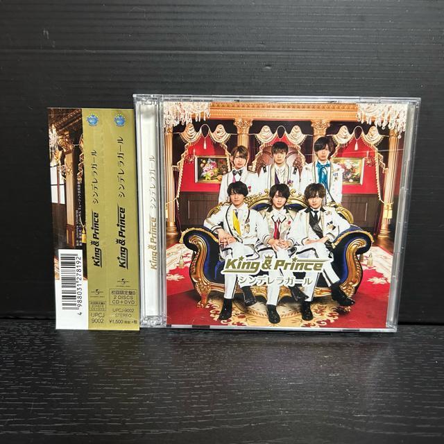 シンデレラガール < CD/DVD/ビデオ シンデレラガール < CD/DVD/ビデオの