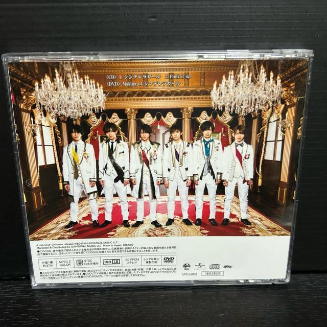 シンデレラガール < CD/DVD/ビデオ シンデレラガール < CD/DVD/ビデオの