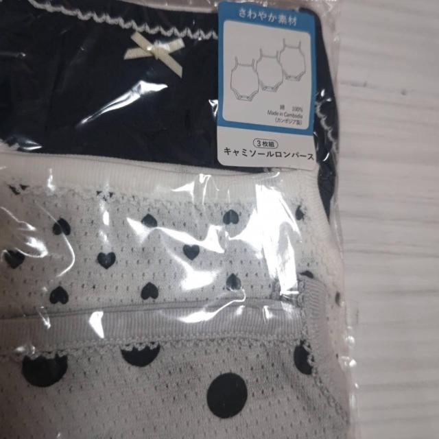 新品未開封 キャミソールロンパース サイズ90 3枚組 綿100% さわやか素材 < キッズ/ベビー  新品未開封 キャミソールロンパース サイズ90 3枚組 綿100% さわやか素材 < キッズ/ベビーの