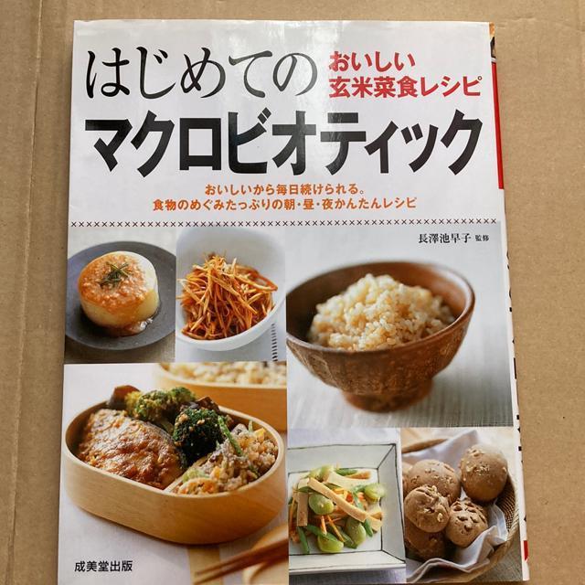 ͂߂Ă̂čؐHVs/}NrIeBbN   {/G 