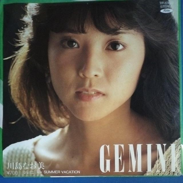 川島なお美 シングルレコード GEMINI < CD/DVD/ビデオ 川島なお美 シングルレコード GEMINI < CD/DVD/ビデオの