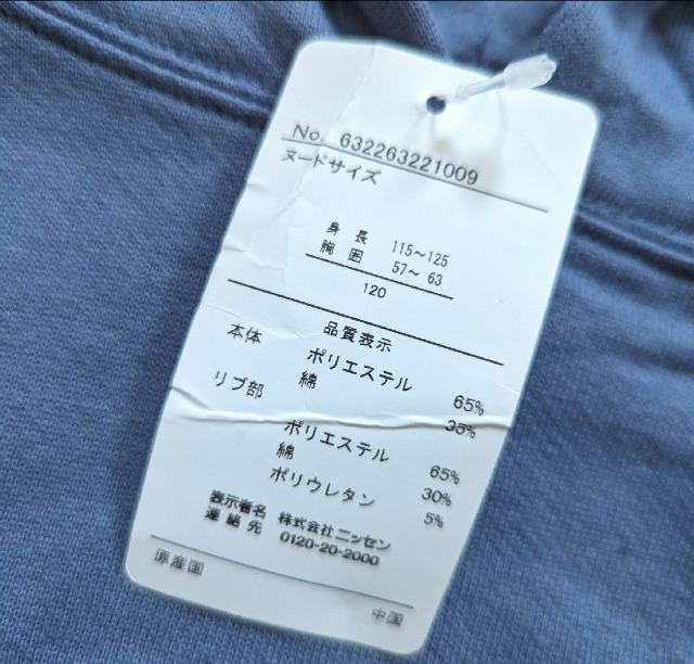 120★カンガルーポケット★裏毛パーカー★新品★送料無料 < キッズ/ベビー  120★カンガルーポケット★裏毛パーカー★新品★送料無料 < キッズ/ベビーの