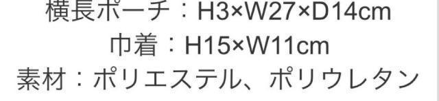 Marisolt^UV[NbgN[bgK[g|[`&В|[`