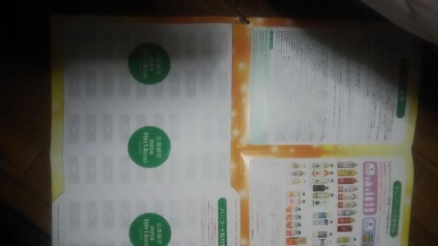 LrobWuroIh[Ly[vnKLB1014L